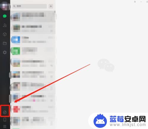 小程序怎么弄到电脑桌面 电脑桌面如何添加微信小程序