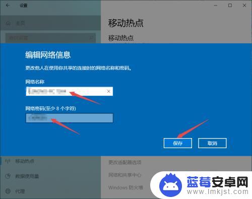 怎么用手机开wifi 电脑怎么分享wifi给手机