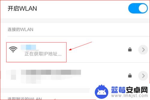 手机怎么扫一扫连接wifi密码 如何通过扫一扫连接WIFI