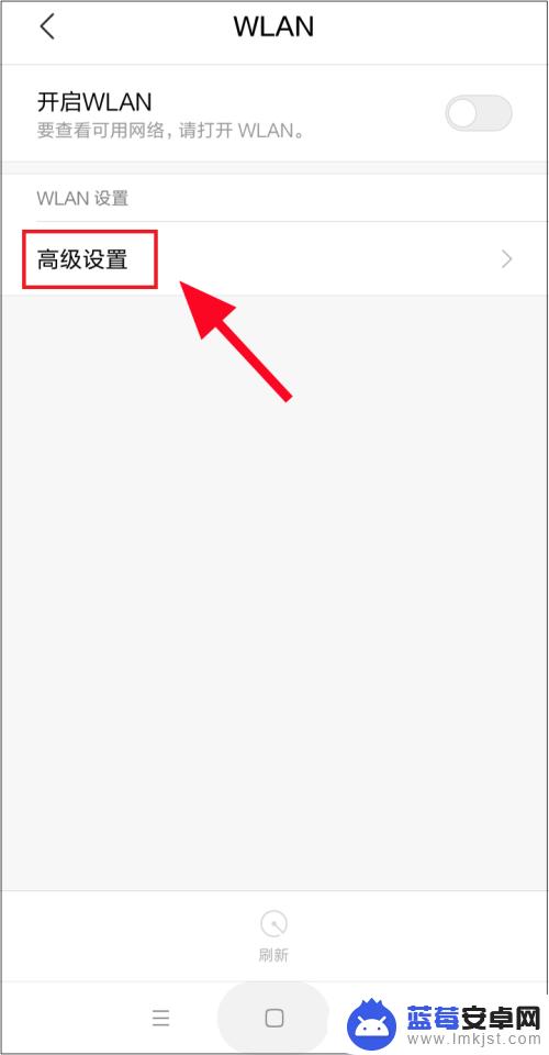 手机如何看无线网 手机如何查看曾经连接过的WIFI