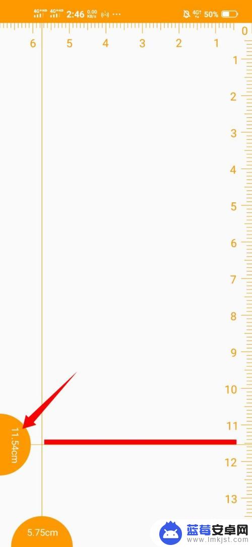 手机怎么测量长度和宽度 手机测量长度的软件