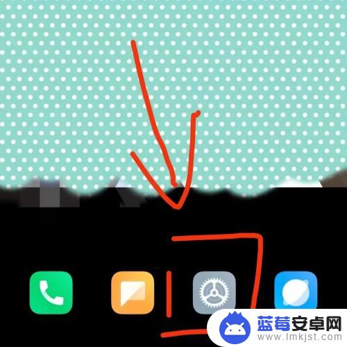 小米手机如何关掉蓝牙功能 MIUI14蓝牙完全关闭步骤