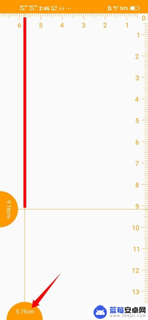 手机怎么测量长度和宽度 手机测量长度的软件