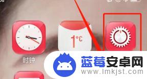 如何打开手机黑屏时间 怎样延长手机屏幕黑屏时间