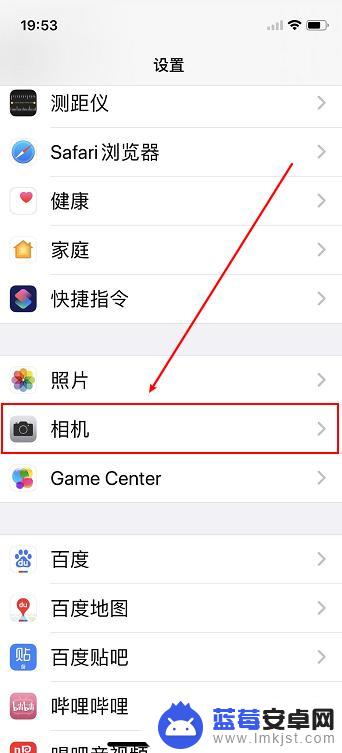 苹果手机相机怎么去除竖线 iPhone 相机 怎么 关闭 拍摄 网格线