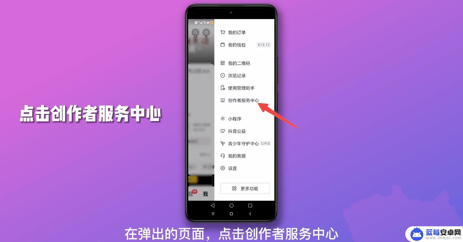 抖音怎么做预售链接 抖音怎么上预售链接