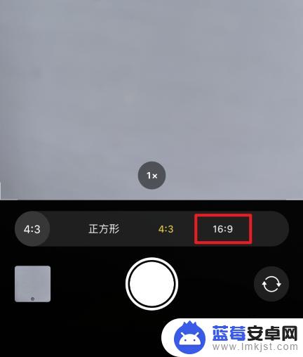 苹果手机原相机怎么拍全屏照片 苹果手机全屏拍照设置方法