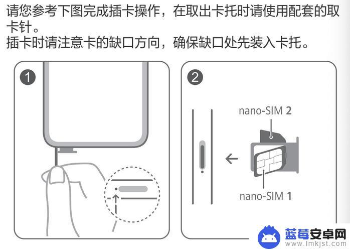 怎么打开手机卡槽 手机卡槽卡怎么取出