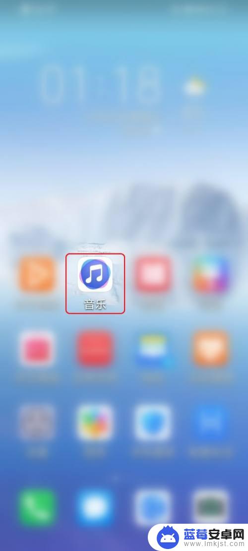 手机怎么设置识别歌曲格式 华为手机音乐扫描不到本地歌曲