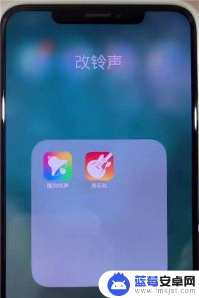 苹果手机的铃声怎么换成自己喜欢的呀 iPhone怎么调整铃声为自己喜欢的音乐