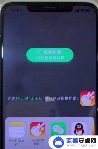 苹果手机的铃声怎么换成自己喜欢的呀 iPhone怎么调整铃声为自己喜欢的音乐