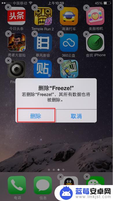 苹果手机怎么删除使用过的应用程序 iPhone如何清除卸载软件