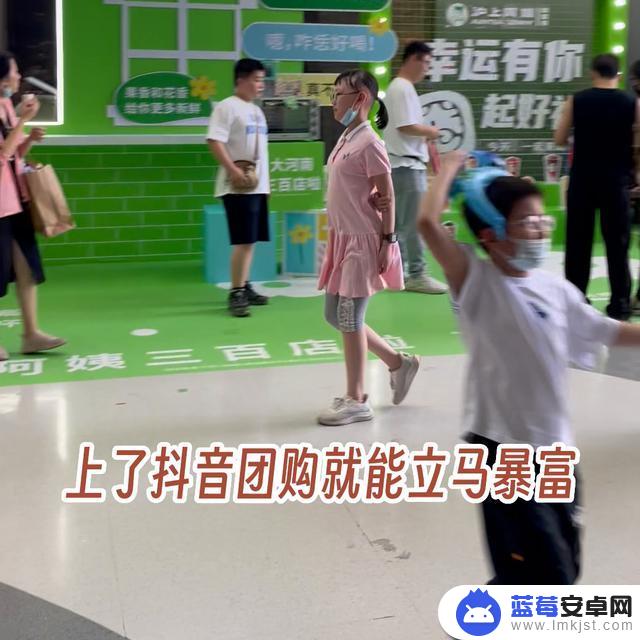 抖音团购拍抖音有钱吗(抖音团购拍抖音有钱吗是真的吗)