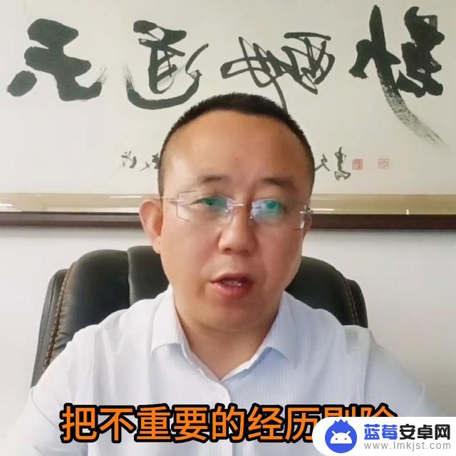 抖音简历励志语录(抖音简历励志语录怎么写)