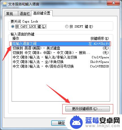 绝地求生冲突 绝地求生搜狗输入法冲突解决方法