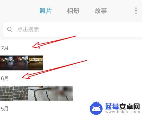 手机相册照片如何按月 小米手机相册按月分类设置方法