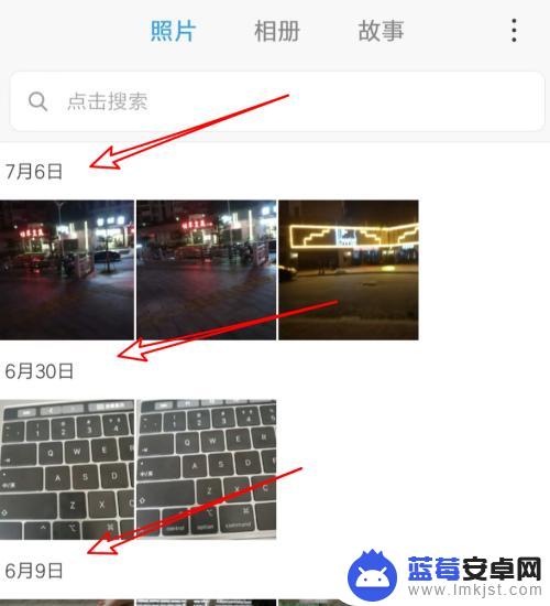 手机相册照片如何按月 小米手机相册按月分类设置方法