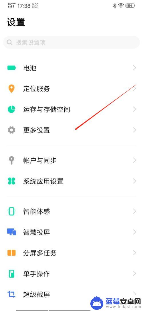 手机读取不了u盘怎么办? vivo手机插U盘无法读取怎么办