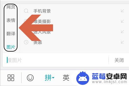 华为手机如何找表情图 百度输入法华为版如何添加表情
