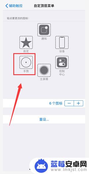 苹果手机xsma如何截图 iPhone xs max 截屏操作步骤