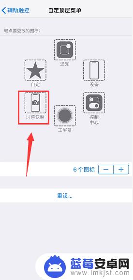 苹果手机xsma如何截图 iPhone xs max 截屏操作步骤