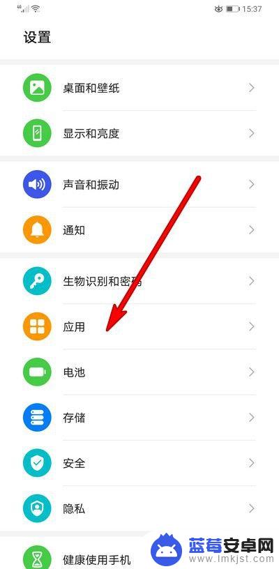 手机怎么设置提示音为静音 华为手机怎么设置短信静音提醒