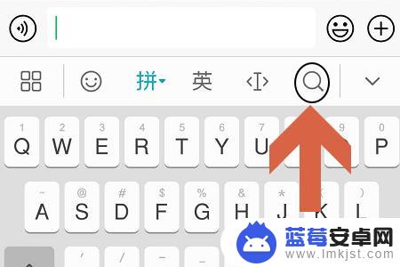 华为手机如何找表情图 百度输入法华为版如何添加表情