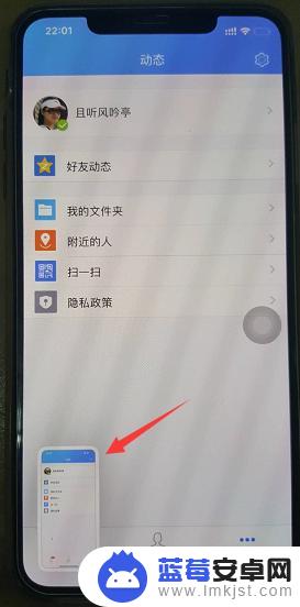 苹果手机xsma如何截图 iPhone xs max 截屏操作步骤