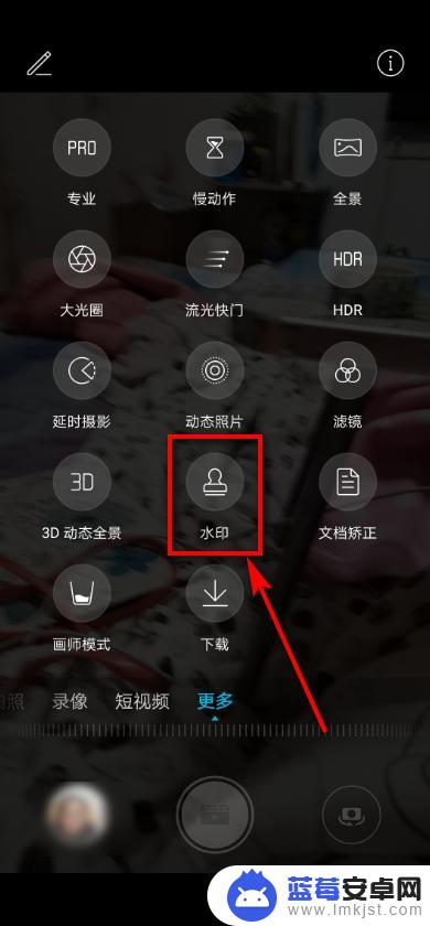 怎么调手机拍照水印 手机拍照如何添加水印