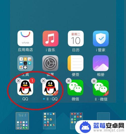 vivo手机怎么打开应用双开 vivo手机怎么实现应用双开功能