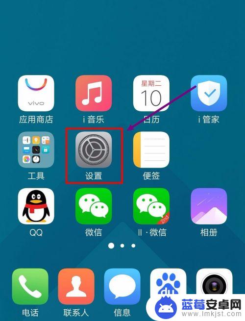 vivo手机怎么打开应用双开 vivo手机怎么实现应用双开功能