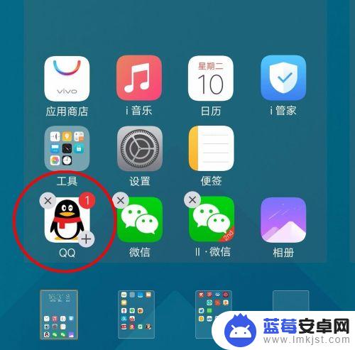 vivo手机怎么打开应用双开 vivo手机怎么实现应用双开功能