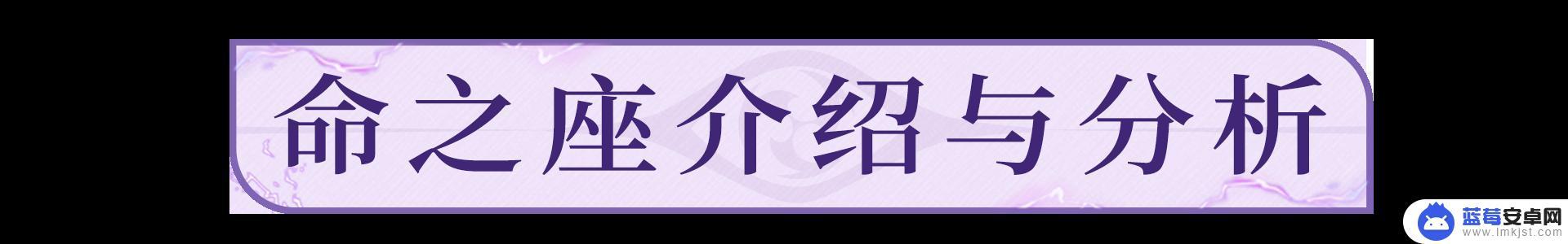 原神雷电将军强不强 原神雷电将军攻略