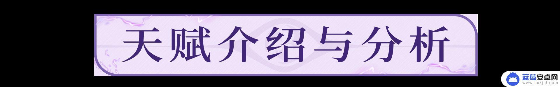 原神雷电将军强不强 原神雷电将军攻略