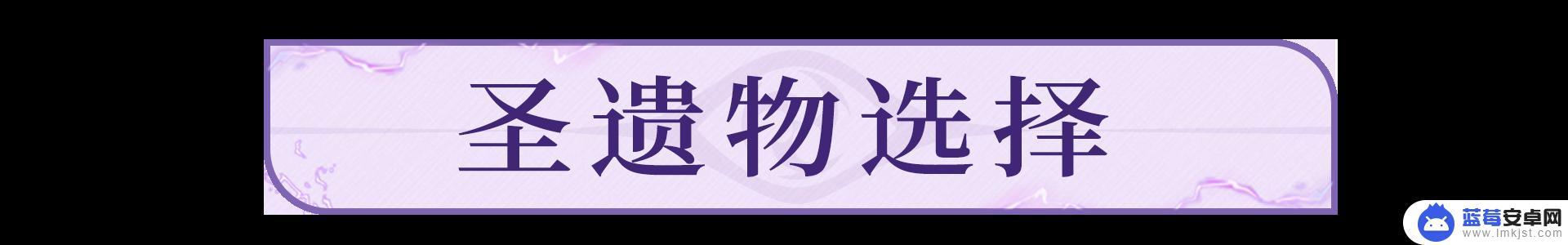 原神雷电将军强不强 原神雷电将军攻略