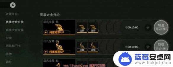 萤火突击怎么提纯 萤火突击生肖大金纯度提升指南