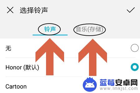 荣耀历年手机铃声怎么设置 荣耀手机如何更换手机铃声