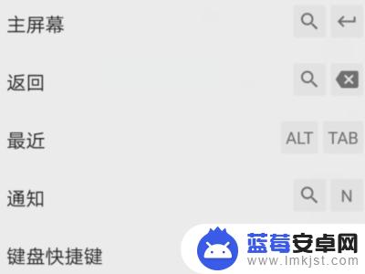 怎么设置手机快捷键华为 华为手机快捷键设置教程