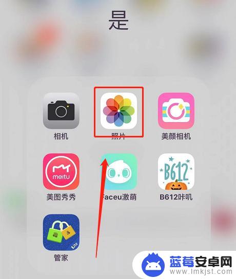 手机显示的图片如何清理 iphone手机上如何删除所有照片