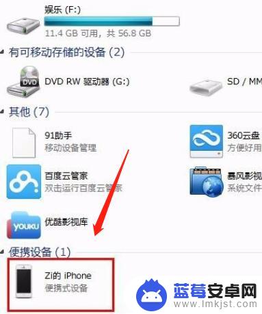 手机显示的图片如何清理 iphone手机上如何删除所有照片