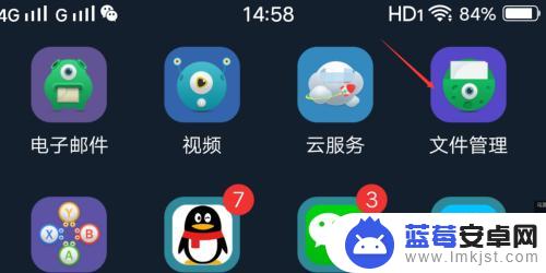 安卓手机通讯录导入到存储设备怎么找到 怎么把安卓手机所有联系人导出到电脑