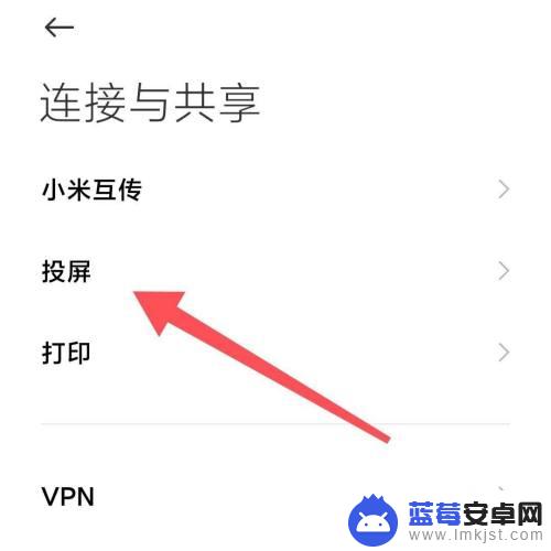 智能电视连上蓝牙,能不能看手机内容? 手机连接电视蓝牙能实现什么功能