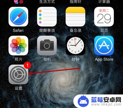 苹果6s手机怎么设置定位 iPhone6s plus怎么设置GPS定位功能