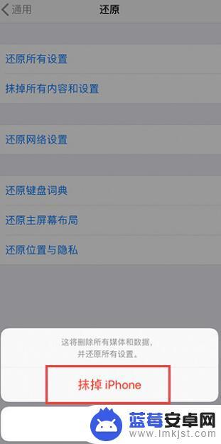 苹果手机如何清除账号id iPhone 如何注销 Apple ID