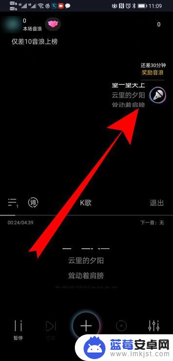 k歌在手机怎么开直播 抖音直播K歌功能怎么开启