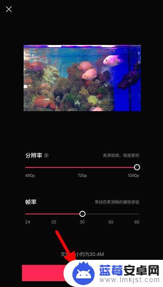 华为手机的剪映如何制作 剪映模板制作步骤