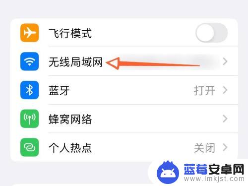 苹果手机怎么看wifi频率 怎样查看苹果手机连接的wifi频段