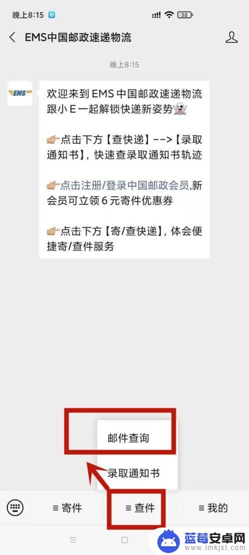 有快递单号在手机上怎么查物流 怎样通过手机号查询快递物流信息