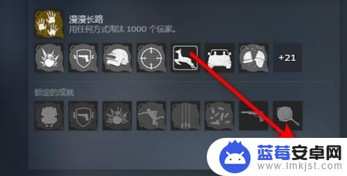 新版steam成就怎么看 STEAM如何查看游戏的成就进度