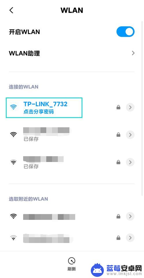 19216833手机登陆入口华为wifi设置 192.168.3.1手机wifi设置教程